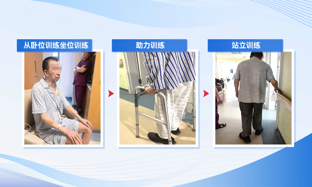 院内新闻